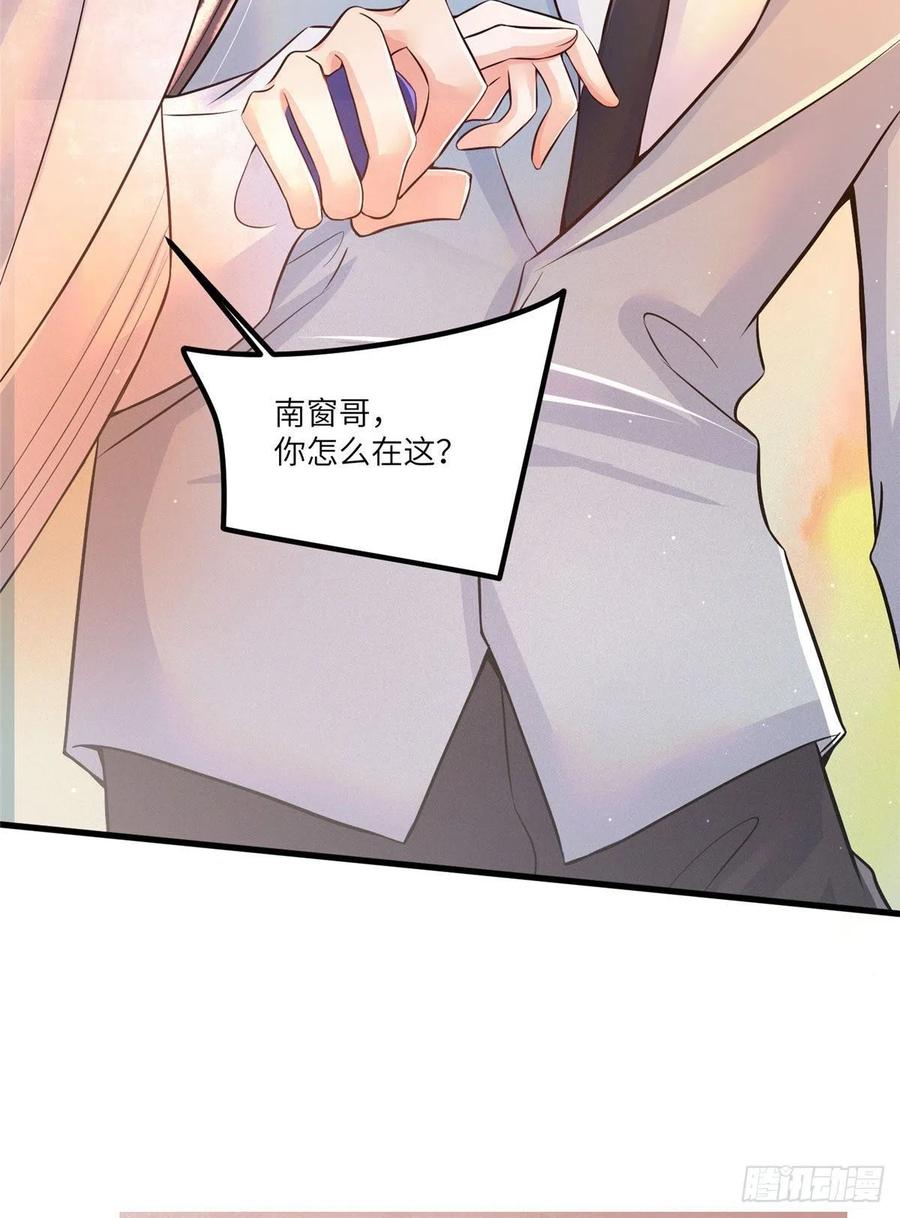 南城待月归韩漫全集-94 爆炸无删减无遮挡章节图片 