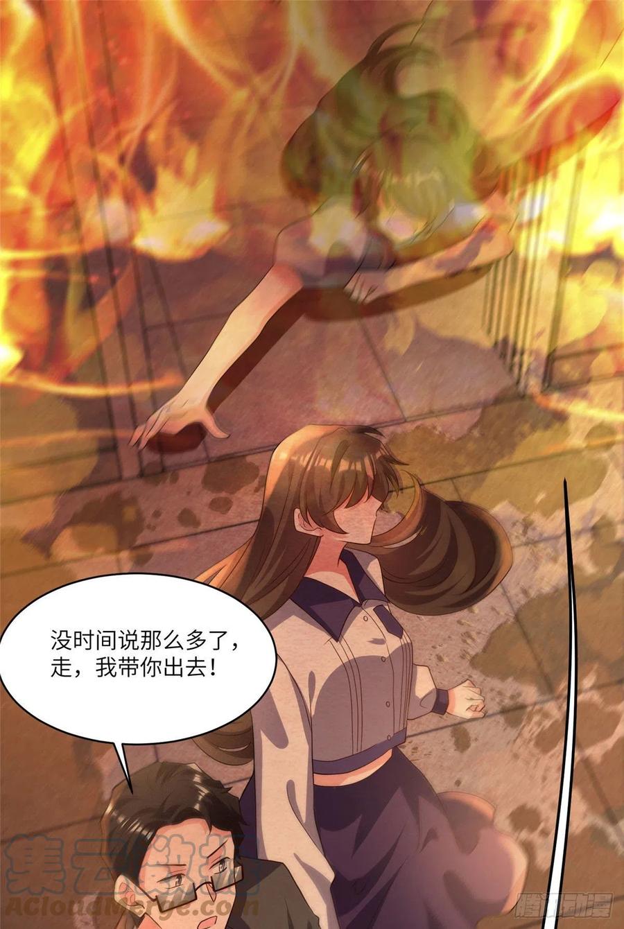 南城待月归韩漫全集-94 爆炸无删减无遮挡章节图片 