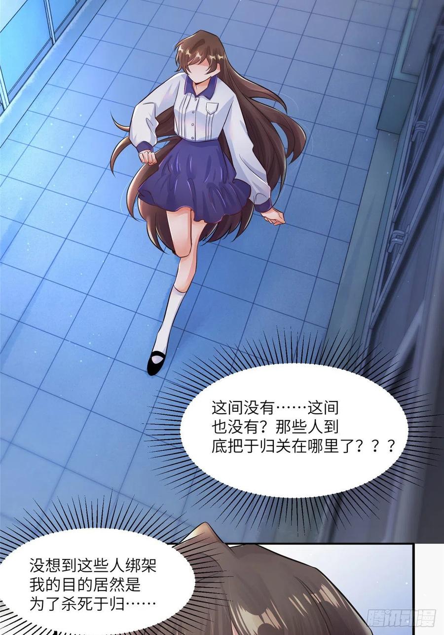 南城待月归韩漫全集-94 爆炸无删减无遮挡章节图片 