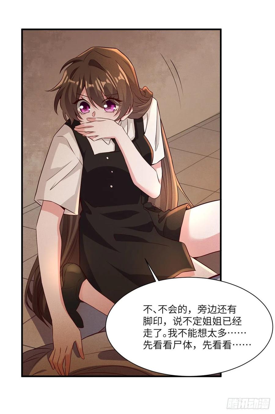 南城待月归韩漫全集-94 爆炸无删减无遮挡章节图片 