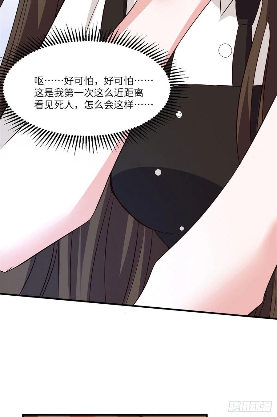 南城待月归韩漫全集-94 爆炸无删减无遮挡章节图片 
