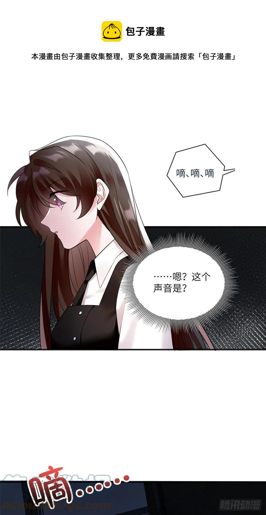 南城待月归韩漫全集-94 爆炸无删减无遮挡章节图片 