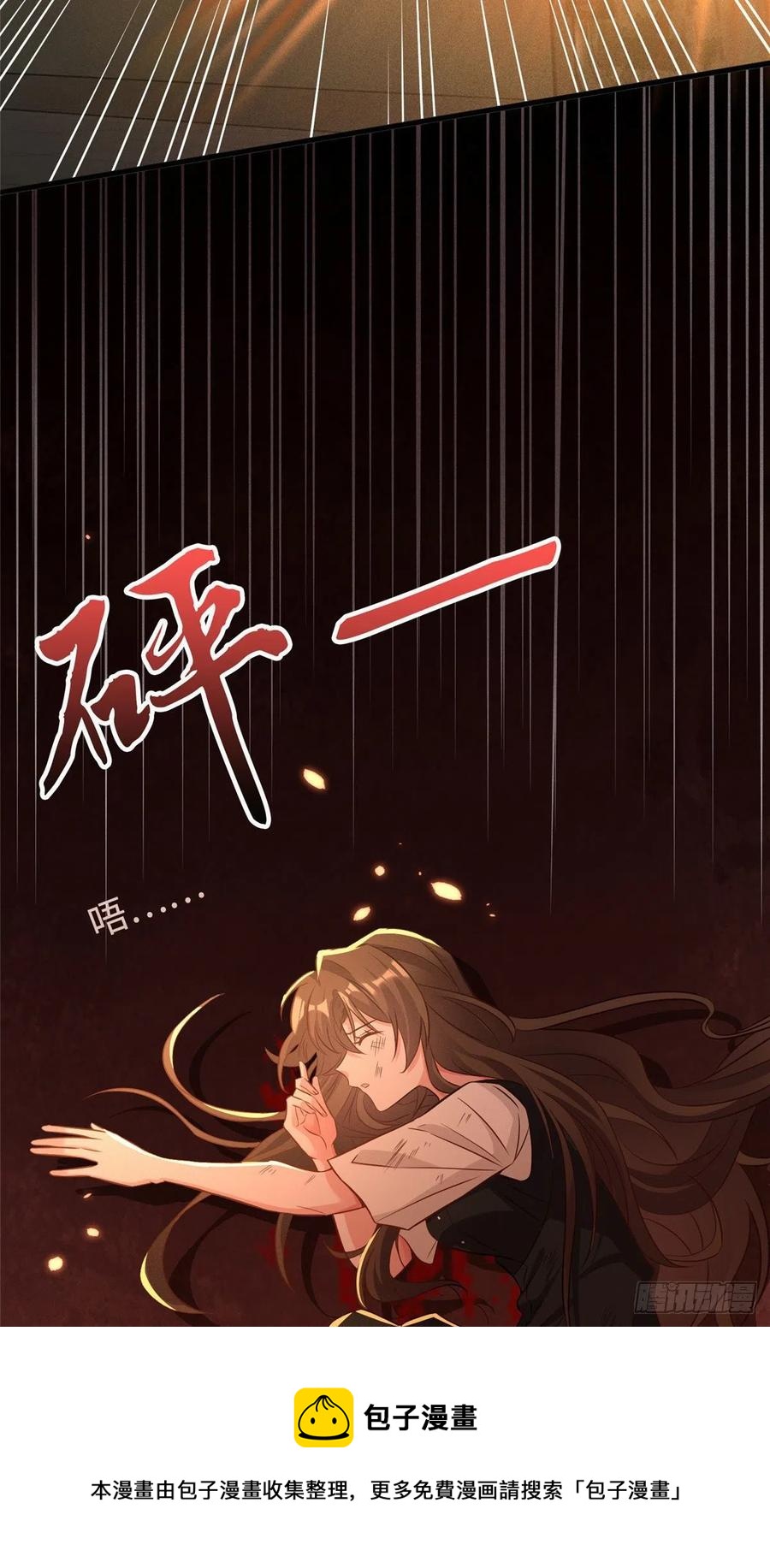 南城待月归韩漫全集-94 爆炸无删减无遮挡章节图片 