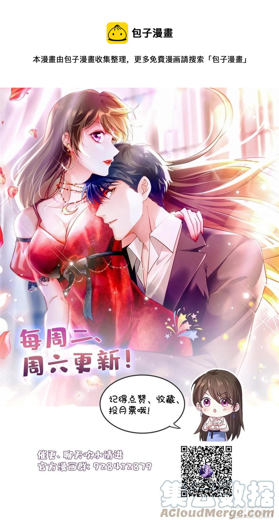 南城待月归韩漫全集-94 爆炸无删减无遮挡章节图片 