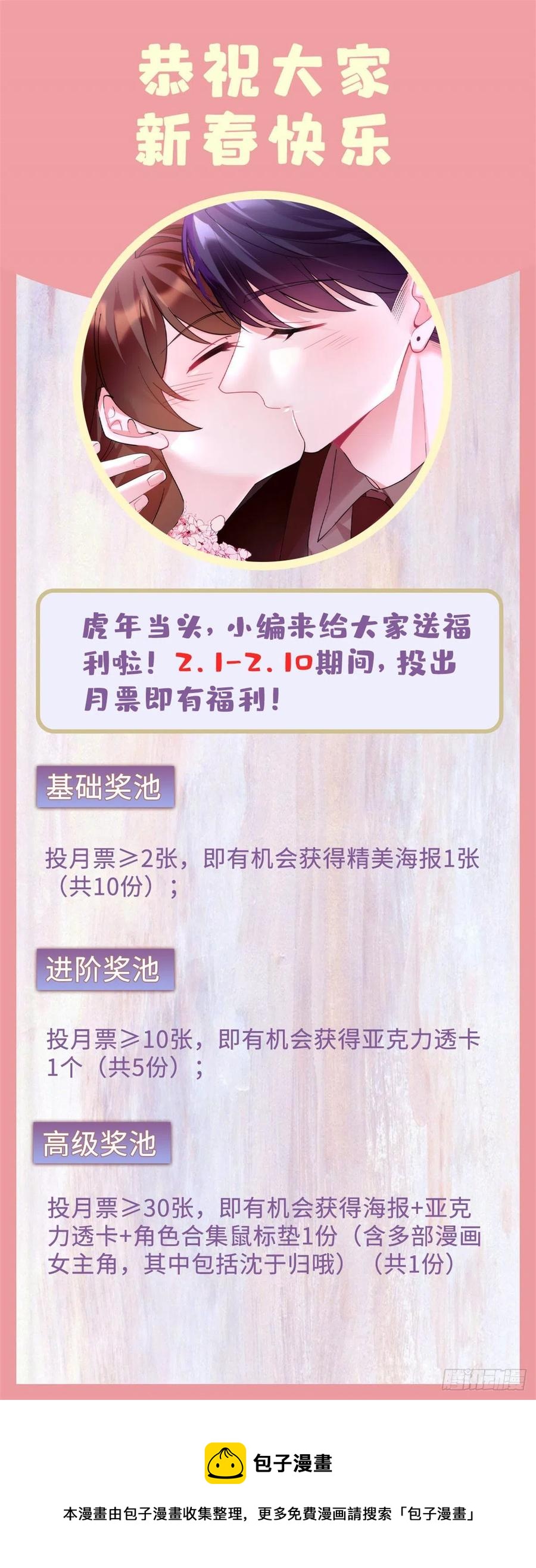 南城待月归韩漫全集-94 爆炸无删减无遮挡章节图片 
