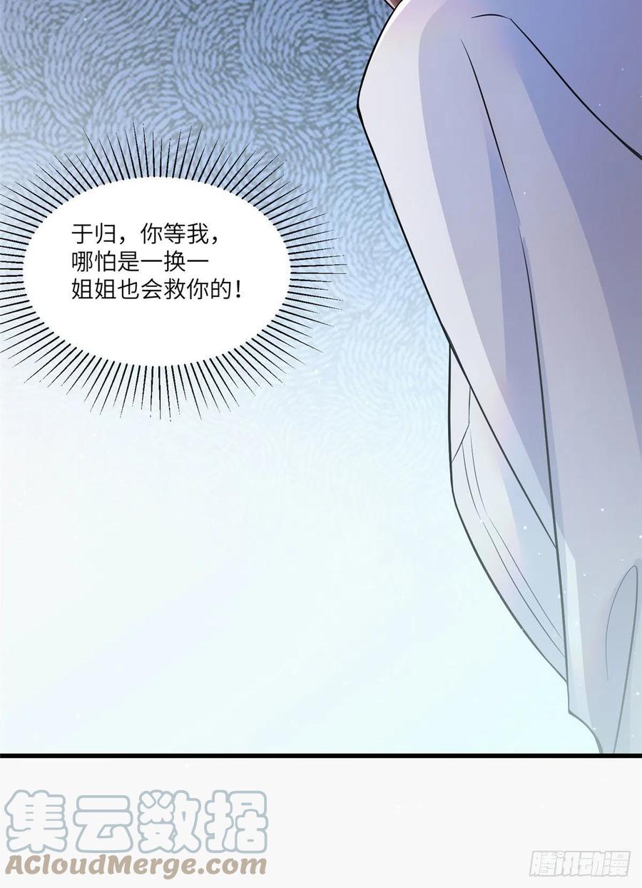 南城待月归韩漫全集-94 爆炸无删减无遮挡章节图片 