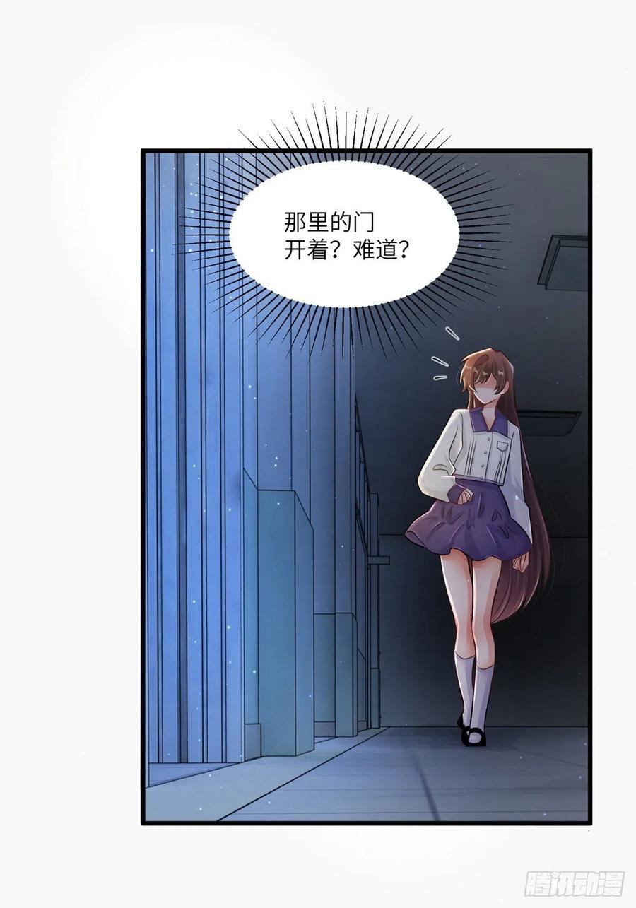 南城待月归韩漫全集-94 爆炸无删减无遮挡章节图片 
