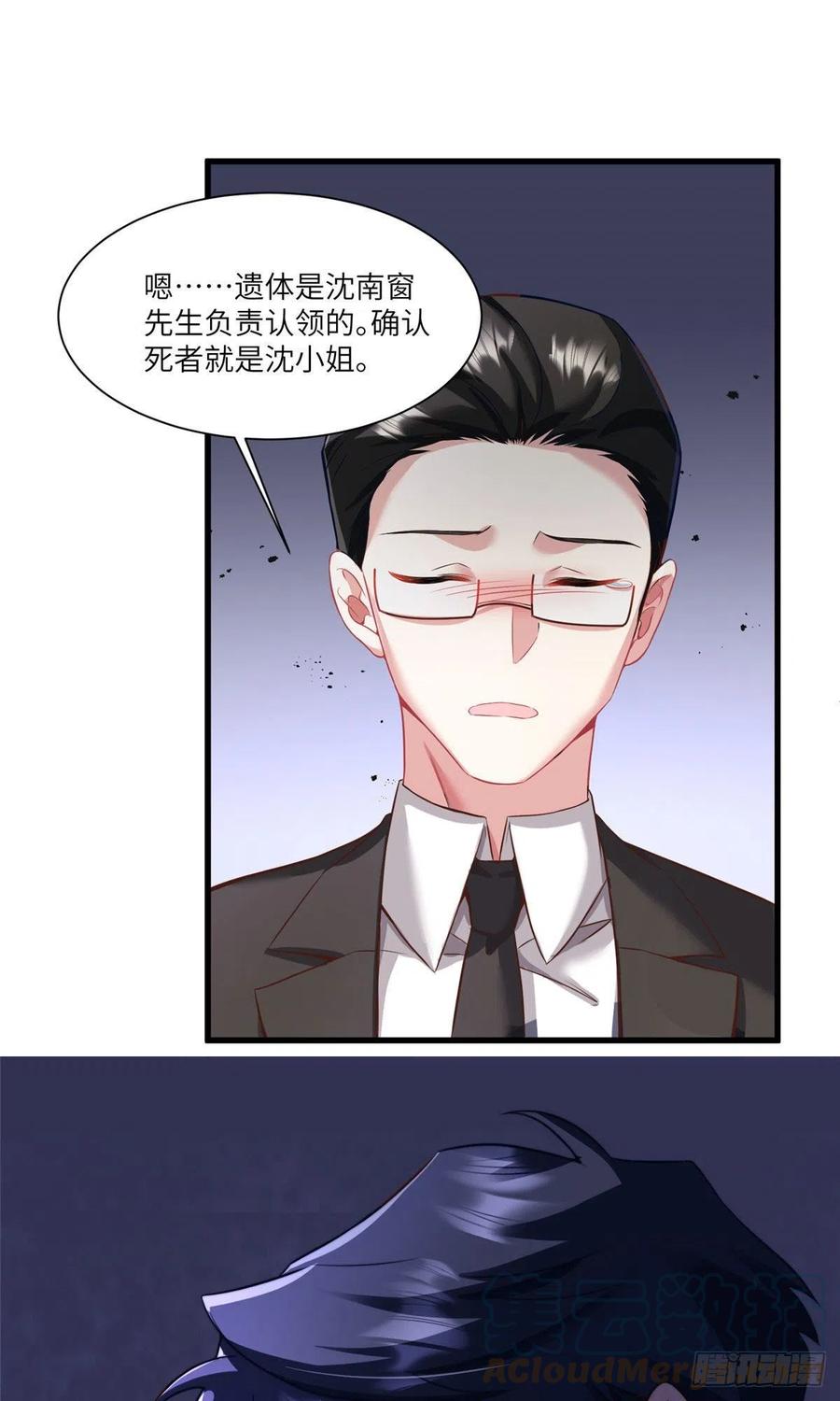 南城待月归韩漫全集-95 小乌，我再也看不见你了无删减无遮挡章节图片 
