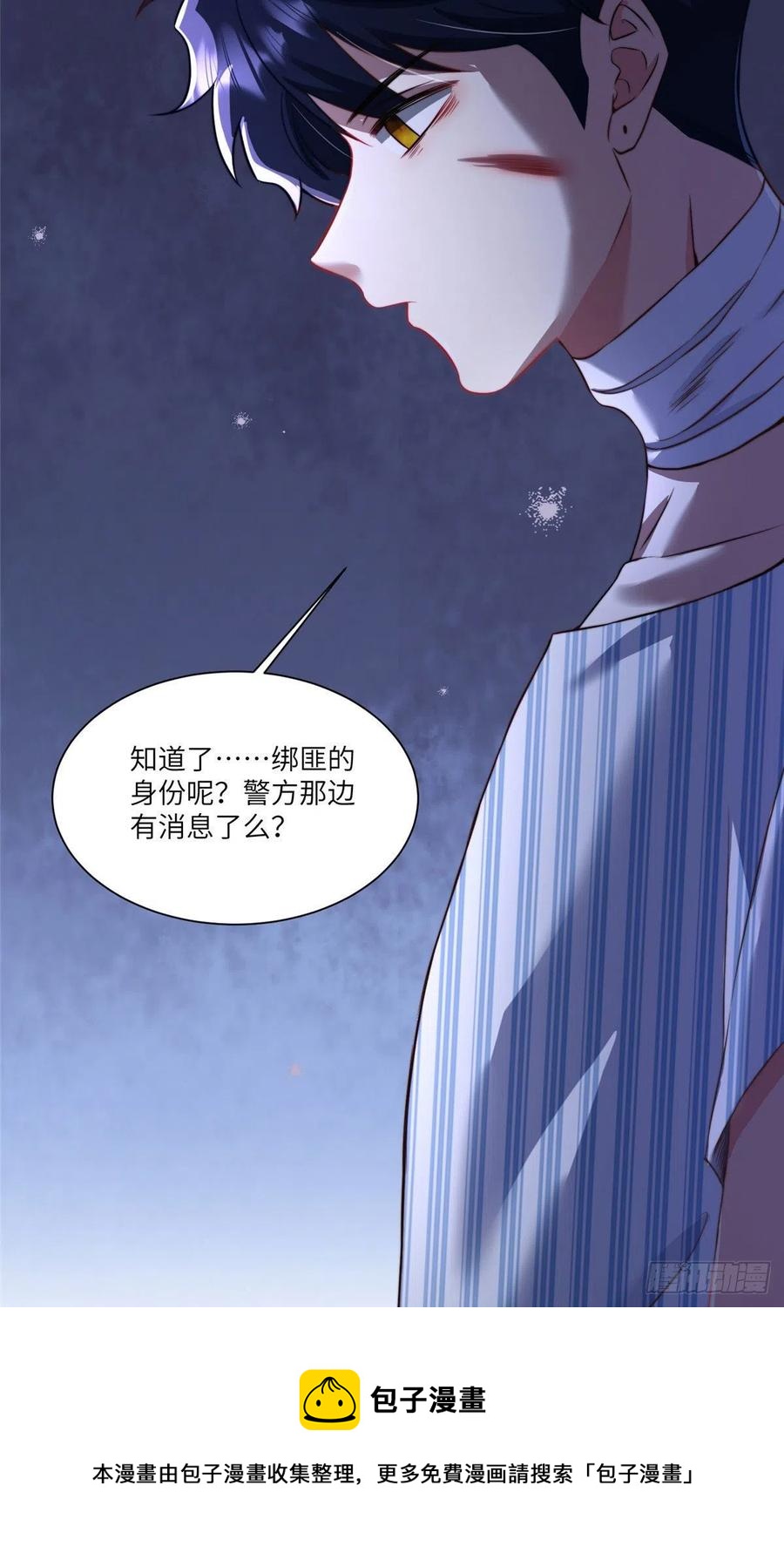 南城待月归韩漫全集-95 小乌，我再也看不见你了无删减无遮挡章节图片 