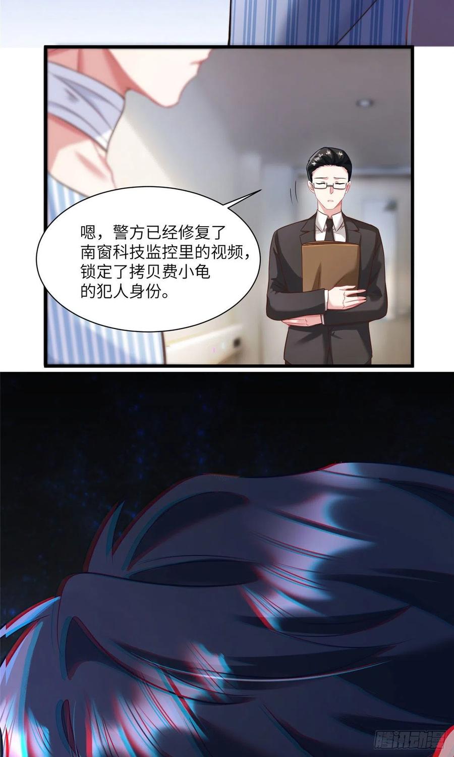 南城待月归韩漫全集-95 小乌，我再也看不见你了无删减无遮挡章节图片 