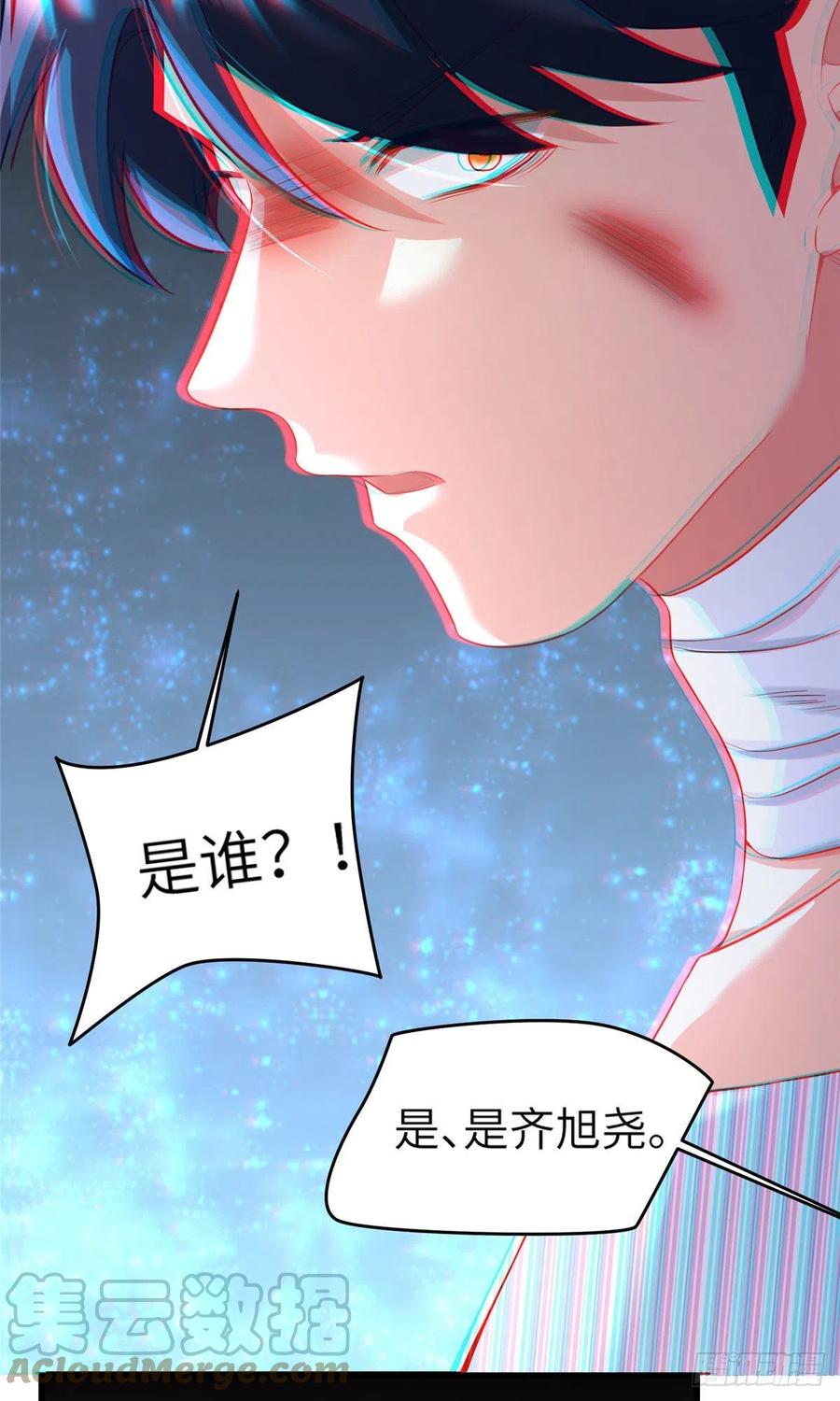 南城待月归韩漫全集-95 小乌，我再也看不见你了无删减无遮挡章节图片 