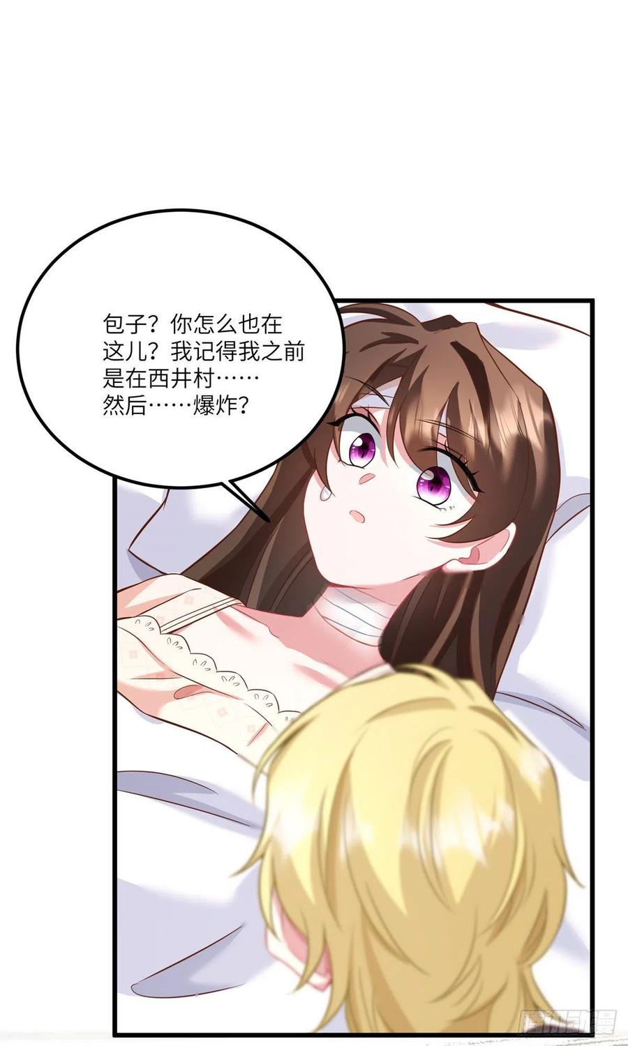 南城待月归韩漫全集-95 小乌，我再也看不见你了无删减无遮挡章节图片 