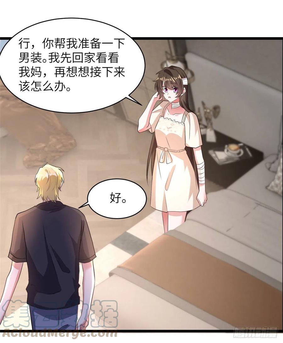 南城待月归韩漫全集-95 小乌，我再也看不见你了无删减无遮挡章节图片 