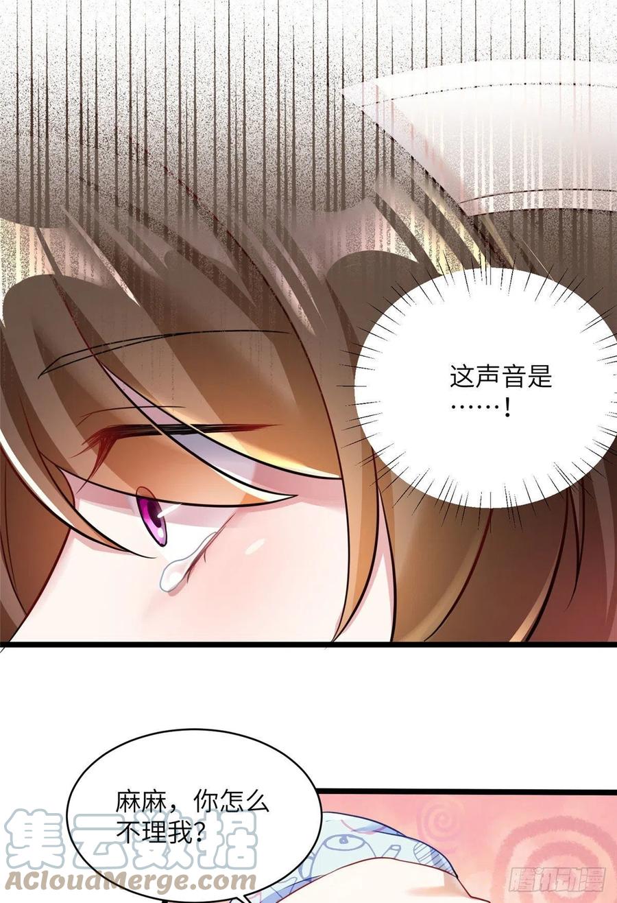南城待月归韩漫全集-95 小乌，我再也看不见你了无删减无遮挡章节图片 