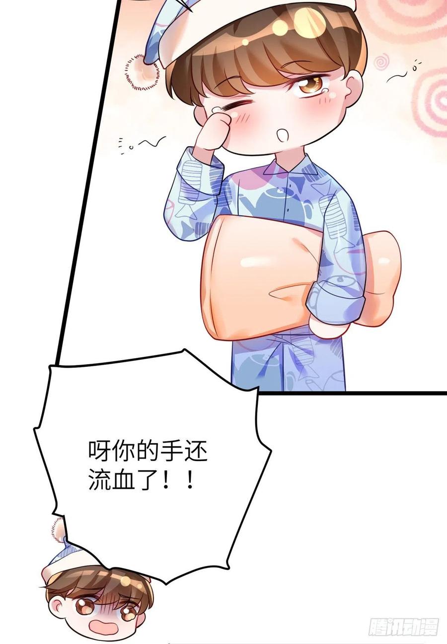 南城待月归韩漫全集-95 小乌，我再也看不见你了无删减无遮挡章节图片 