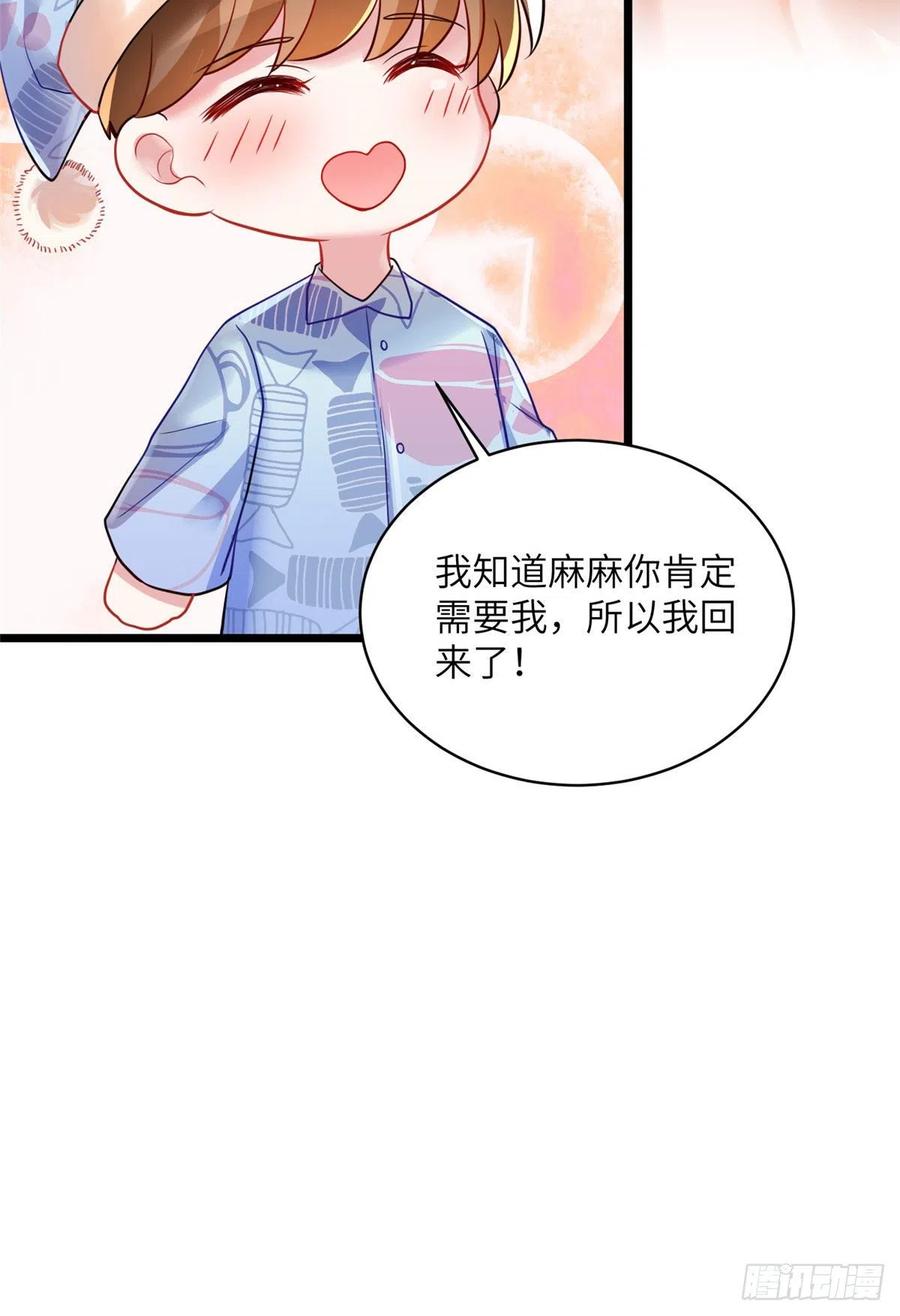 南城待月归韩漫全集-95 小乌，我再也看不见你了无删减无遮挡章节图片 