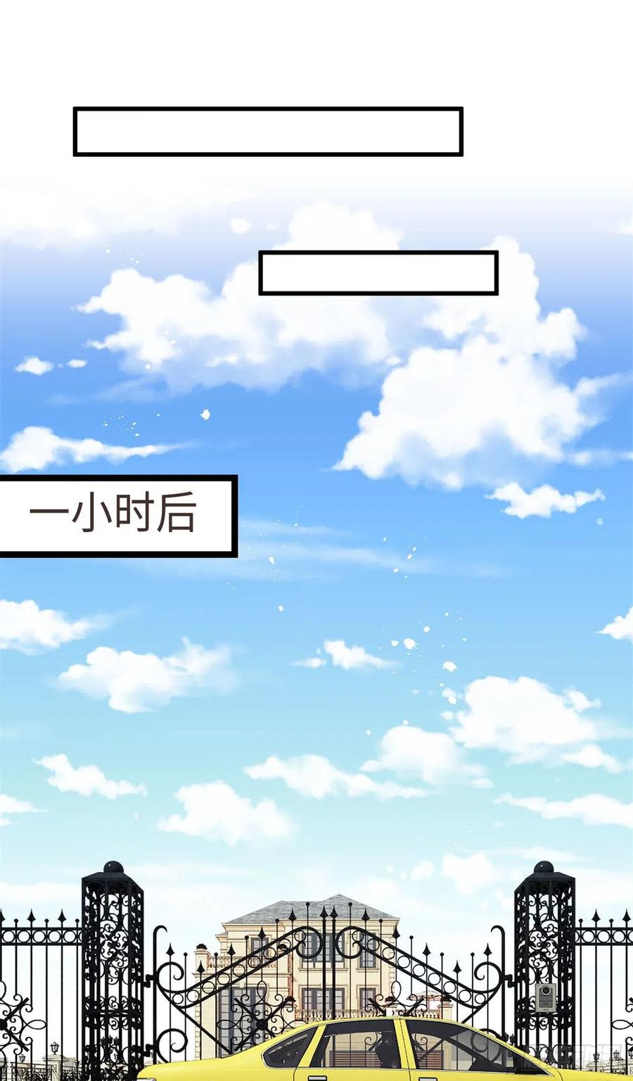 南城待月归韩漫全集-96 沈于归，归来！无删减无遮挡章节图片 