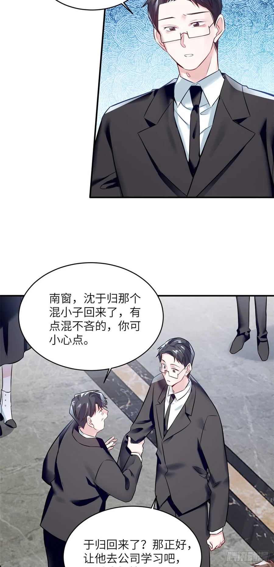 南城待月归韩漫全集-96 沈于归，归来！无删减无遮挡章节图片 