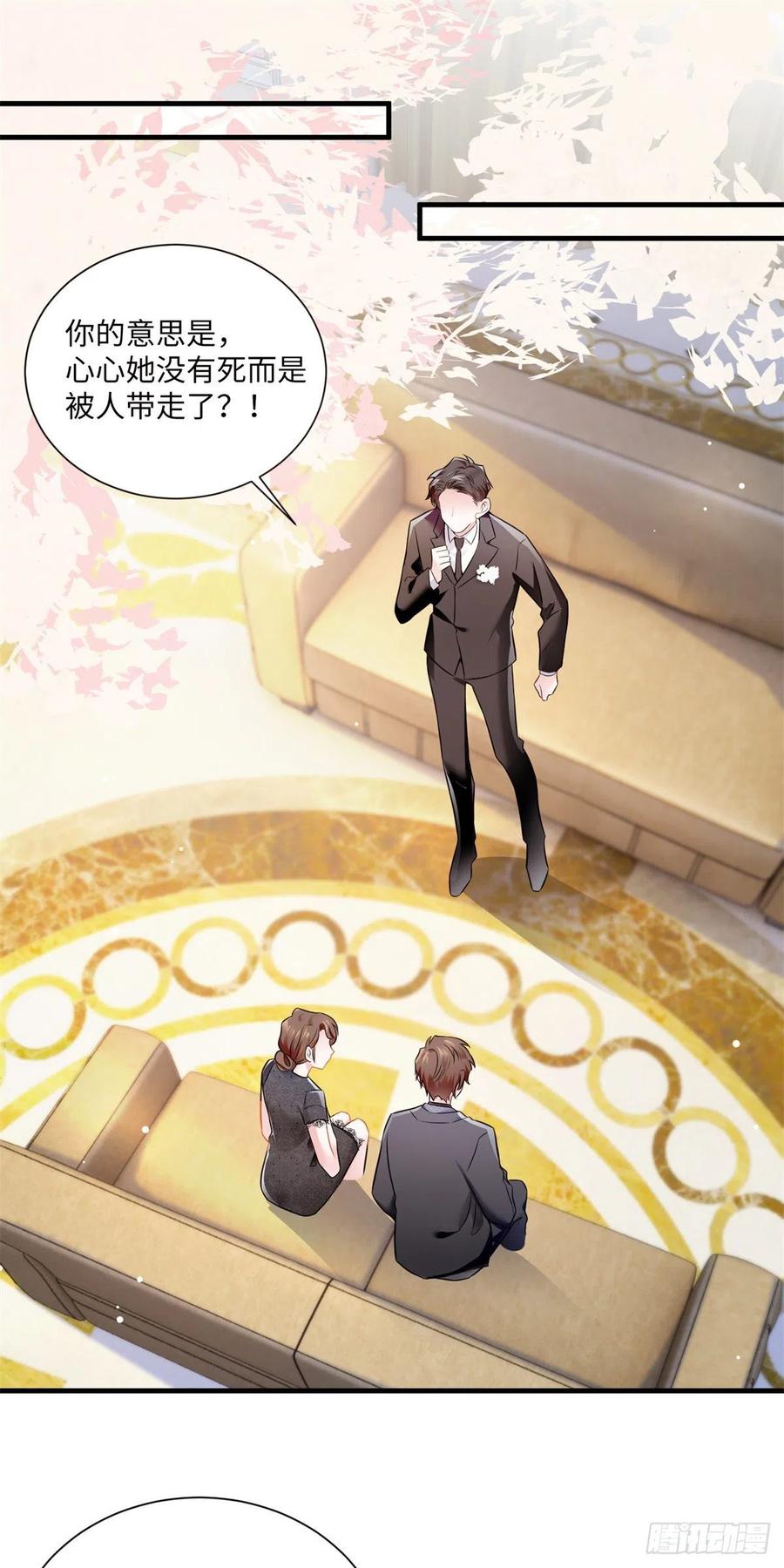南城待月归韩漫全集-97	重逢费南城无删减无遮挡章节图片 
