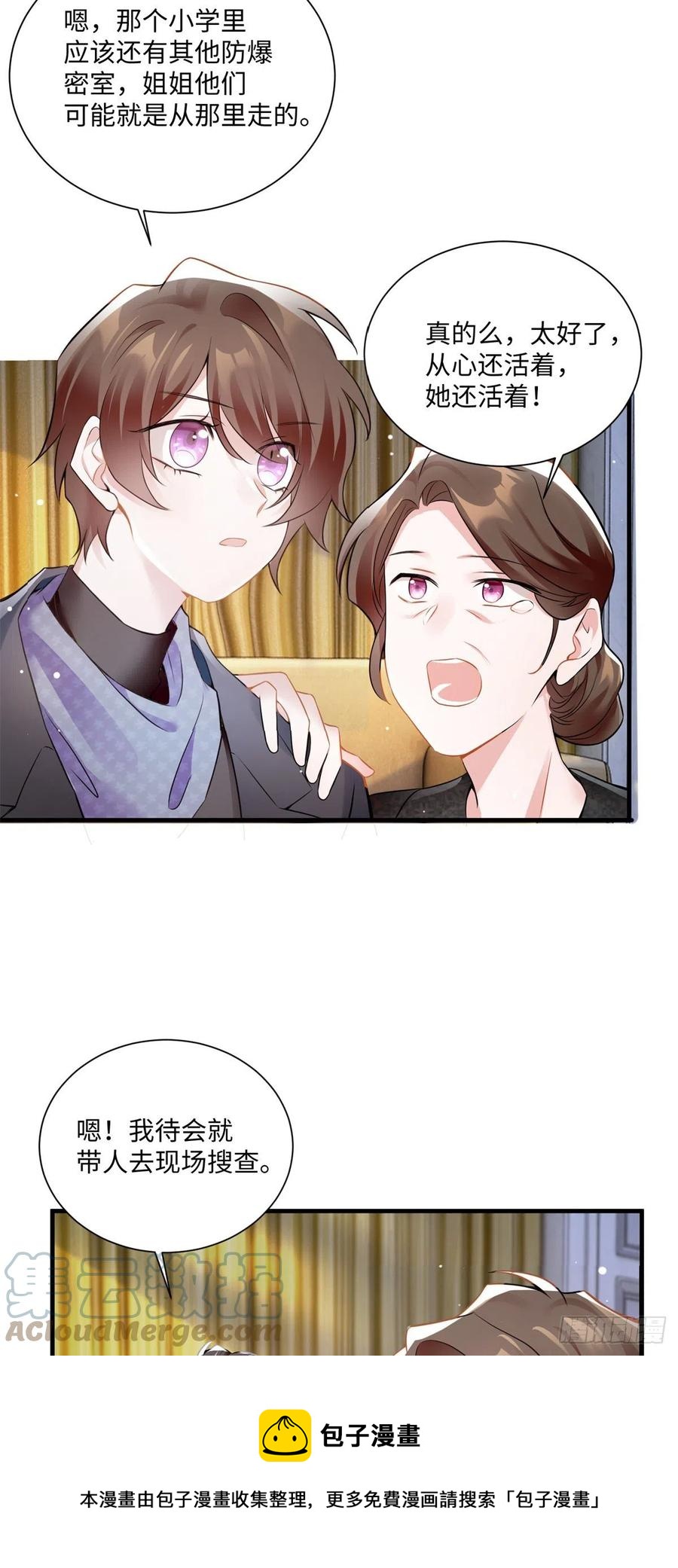 南城待月归韩漫全集-97	重逢费南城无删减无遮挡章节图片 