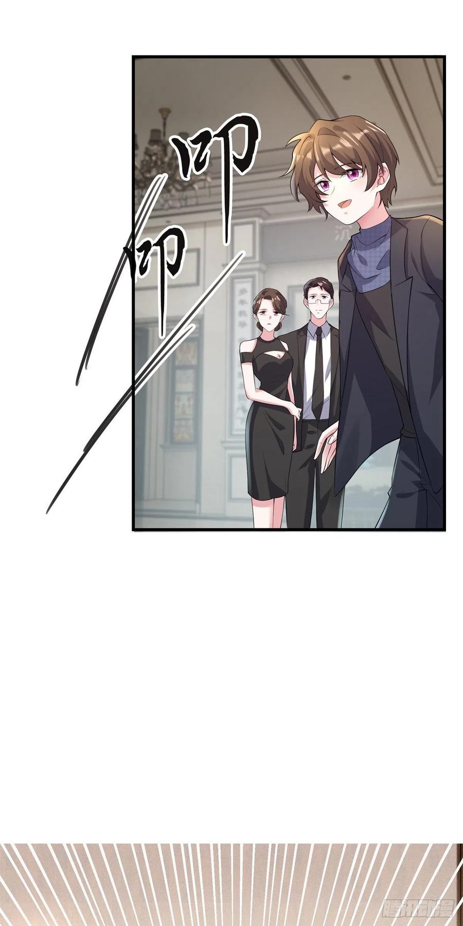 南城待月归韩漫全集-97	重逢费南城无删减无遮挡章节图片 