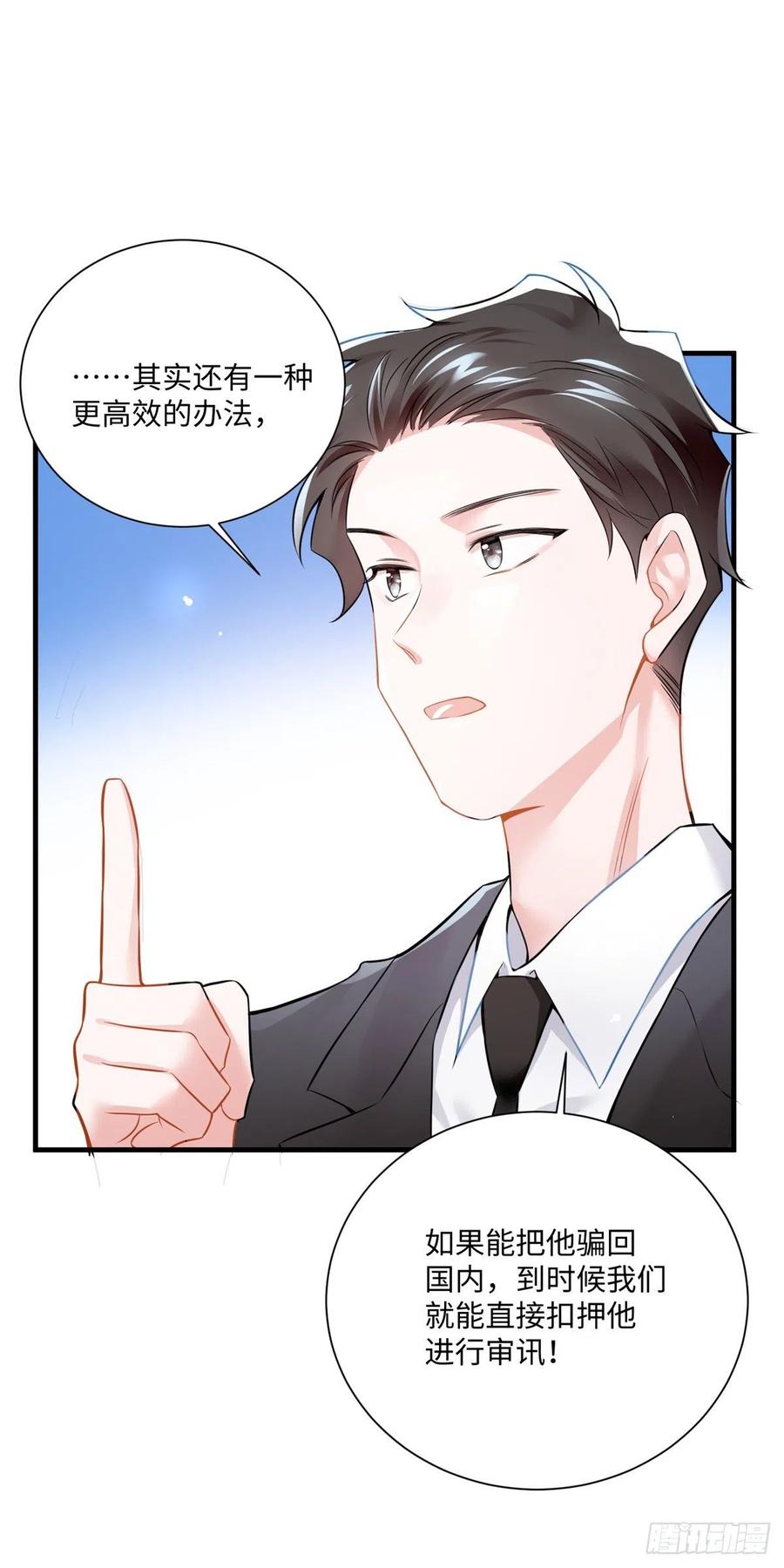 南城待月归韩漫全集-97	重逢费南城无删减无遮挡章节图片 