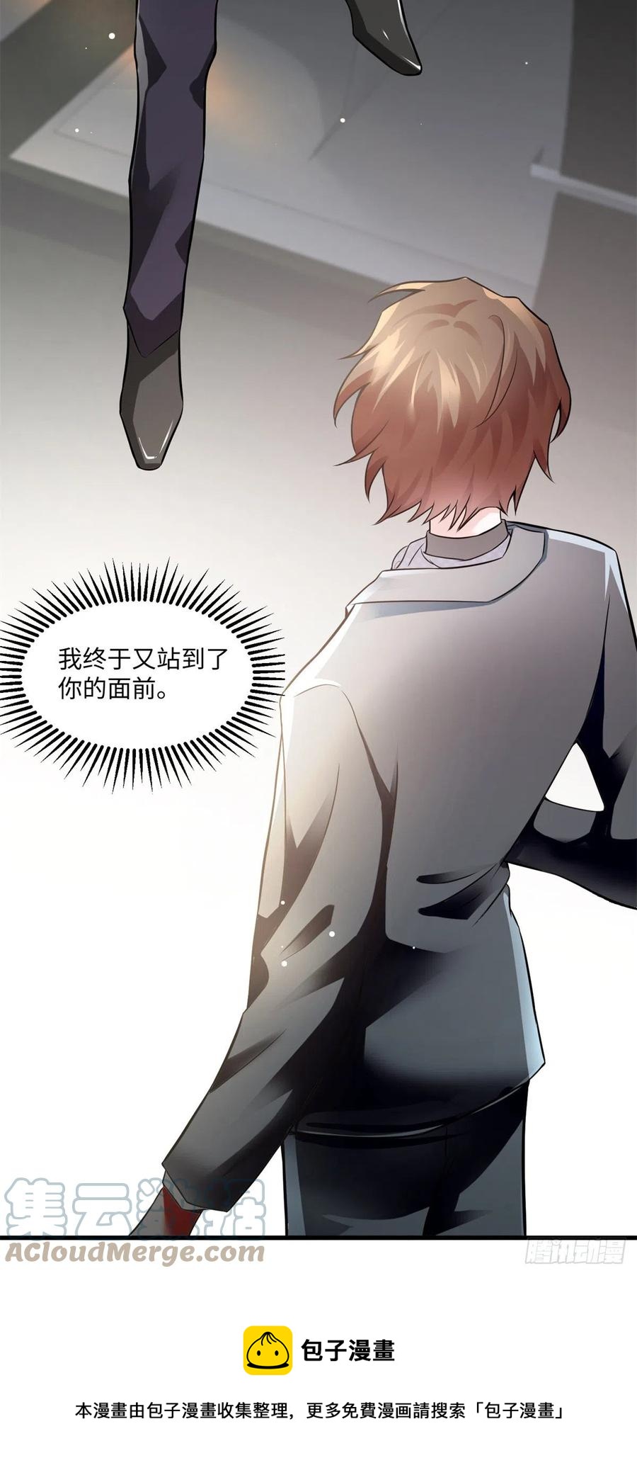 南城待月归韩漫全集-97	重逢费南城无删减无遮挡章节图片 