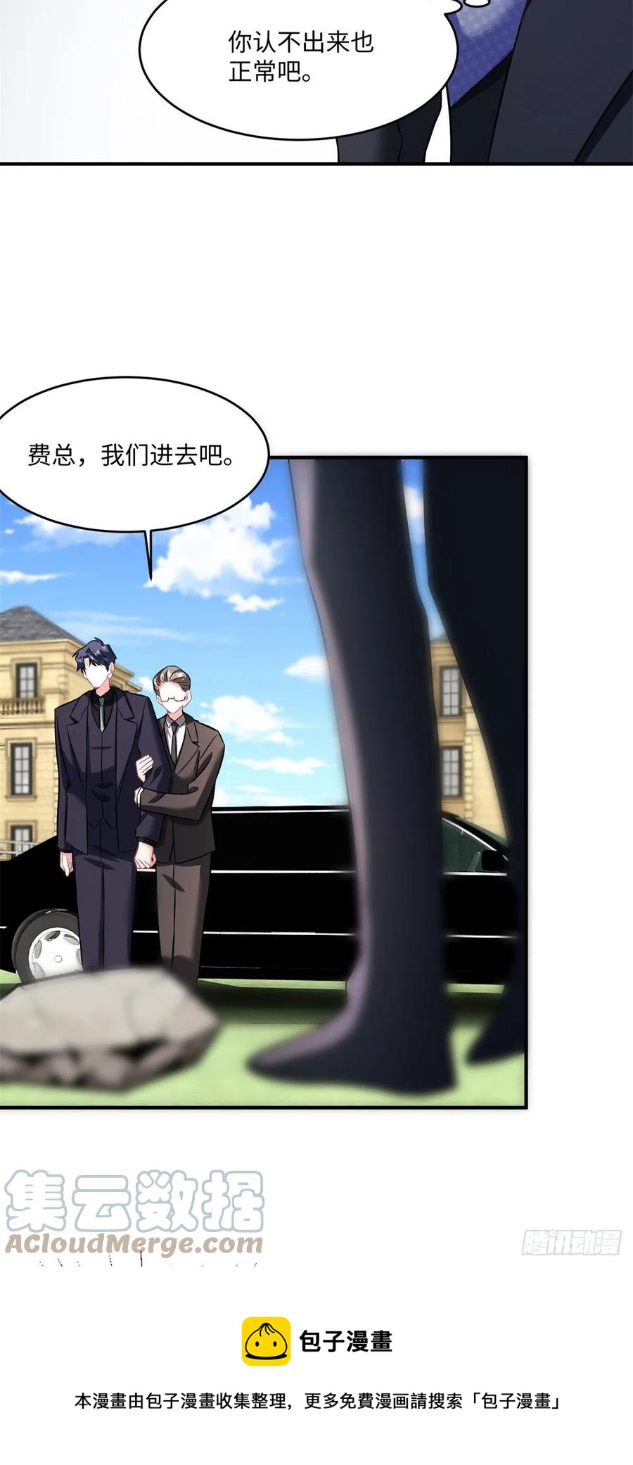 南城待月归韩漫全集-97	重逢费南城无删减无遮挡章节图片 
