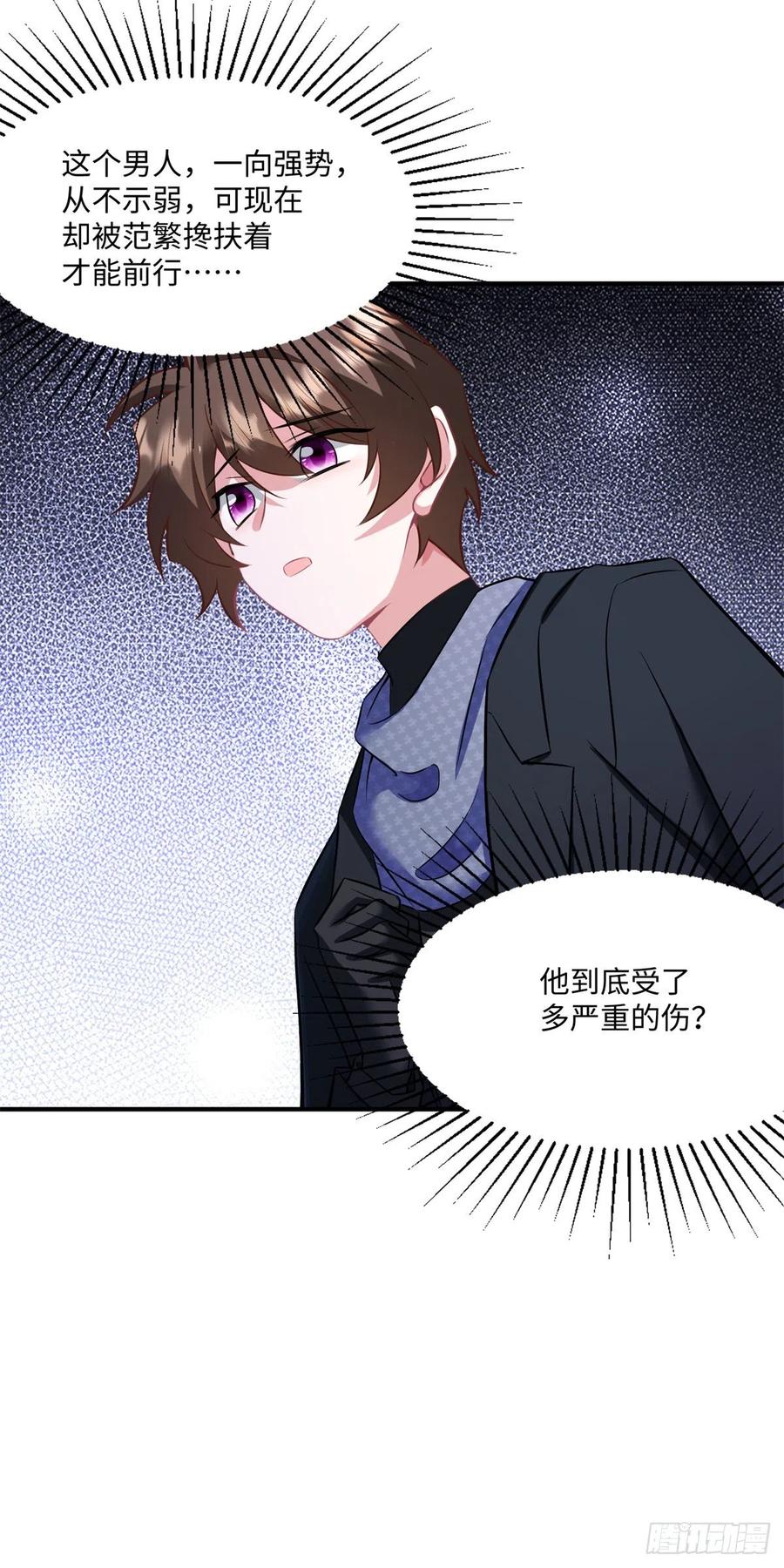 南城待月归韩漫全集-97	重逢费南城无删减无遮挡章节图片 