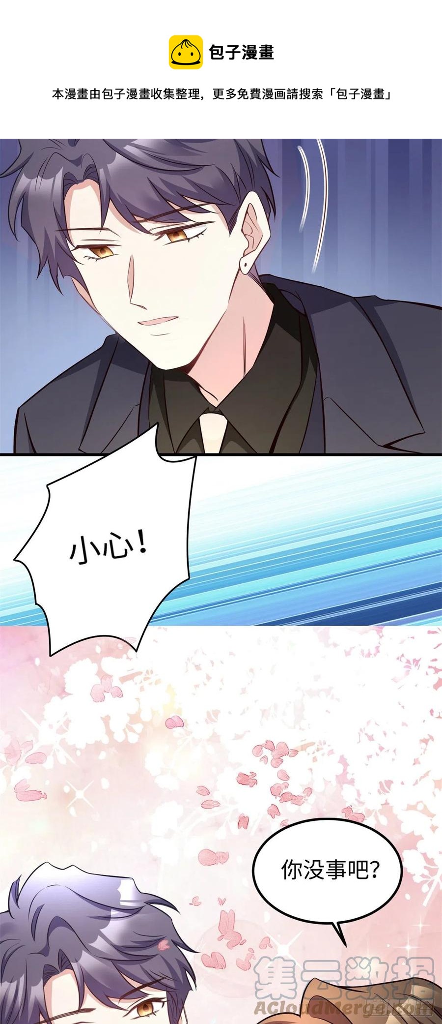 南城待月归韩漫全集-97	重逢费南城无删减无遮挡章节图片 