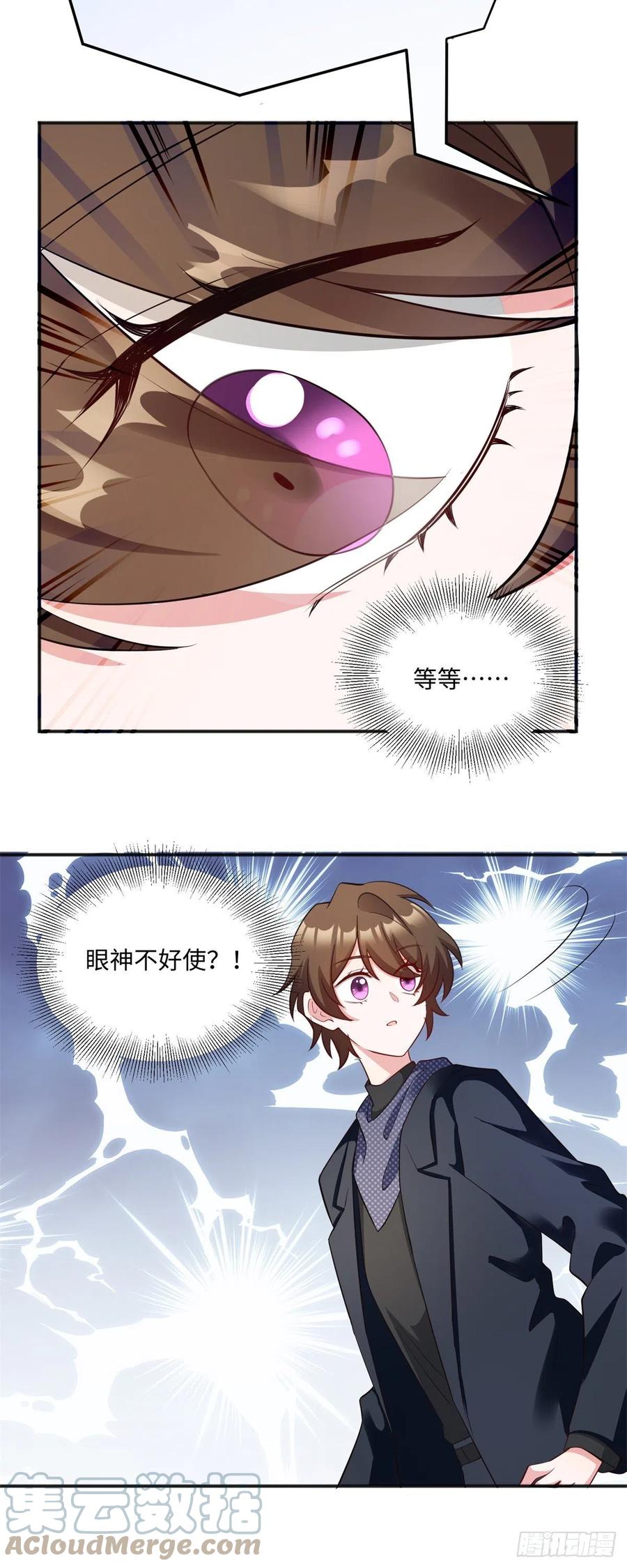 南城待月归韩漫全集-97	重逢费南城无删减无遮挡章节图片 