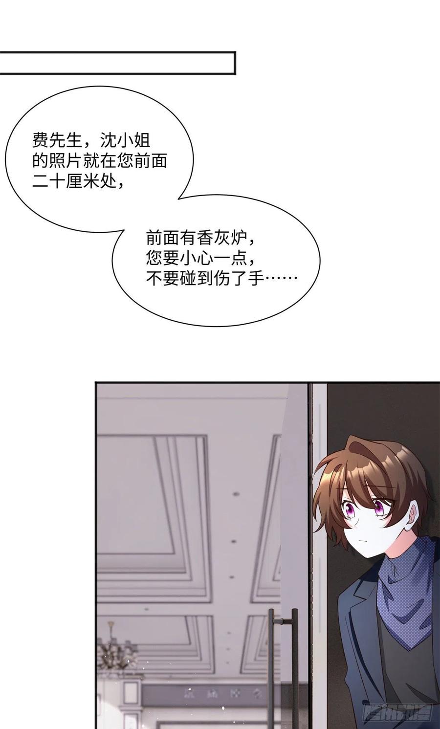 南城待月归韩漫全集-97	重逢费南城无删减无遮挡章节图片 