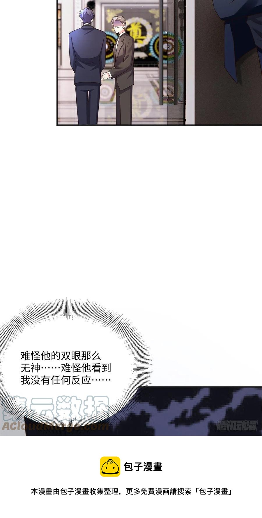 南城待月归韩漫全集-97	重逢费南城无删减无遮挡章节图片 