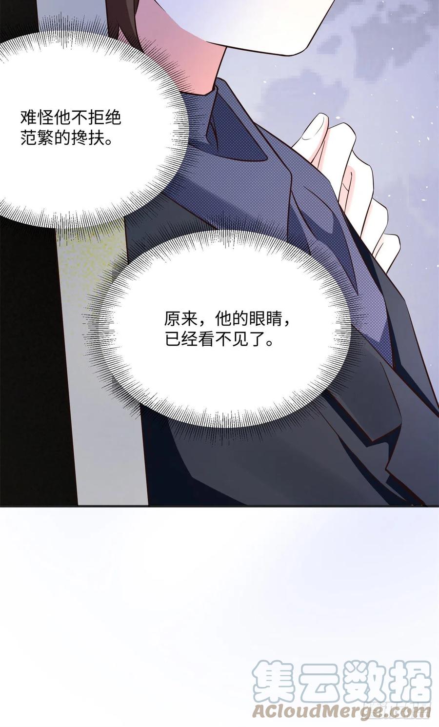 南城待月归韩漫全集-97	重逢费南城无删减无遮挡章节图片 
