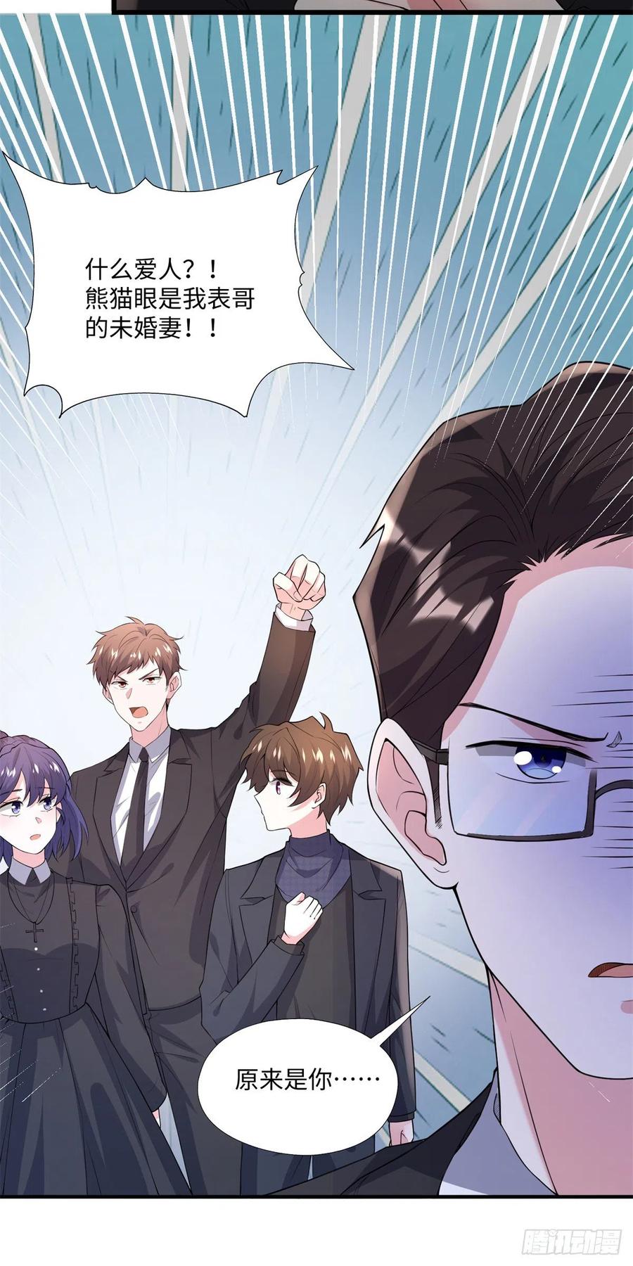 南城待月归韩漫全集-97	重逢费南城无删减无遮挡章节图片 