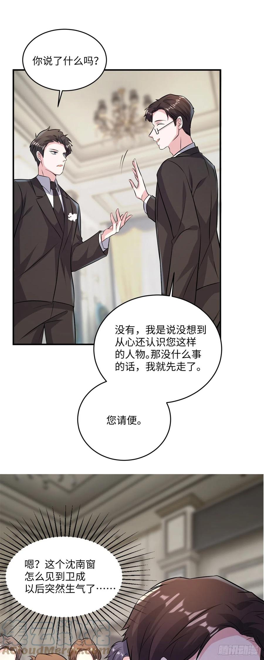 南城待月归韩漫全集-97	重逢费南城无删减无遮挡章节图片 