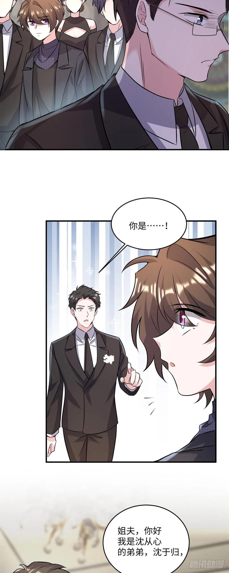 南城待月归韩漫全集-97	重逢费南城无删减无遮挡章节图片 