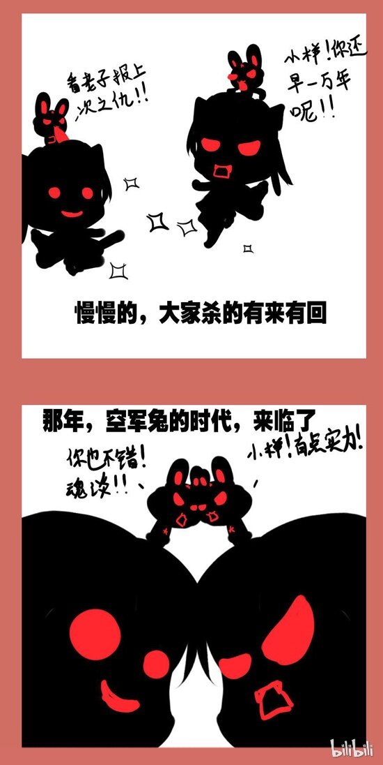 那年那兔那些事儿韩漫全集-104 那年空军红与蓝②无删减无遮挡章节图片 