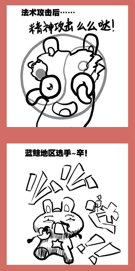 那年那兔那些事儿韩漫全集-107 那年那兔朱日和②无删减无遮挡章节图片 