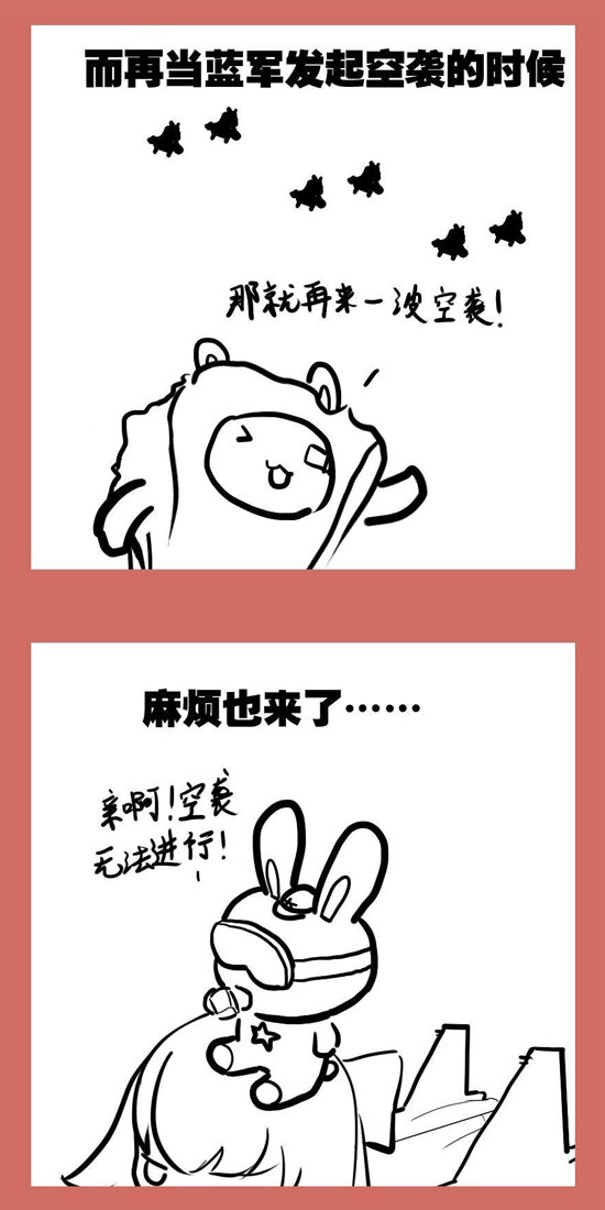 那年那兔那些事儿韩漫全集-109 那年那兔朱日和④无删减无遮挡章节图片 