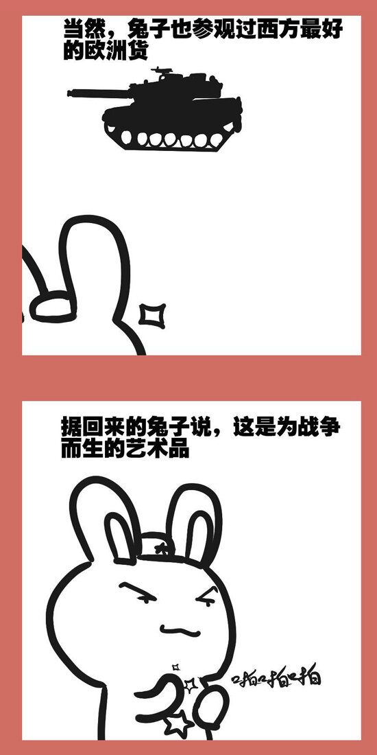 那年那兔那些事儿韩漫全集-114 动画要上了汪汪汪无删减无遮挡章节图片 