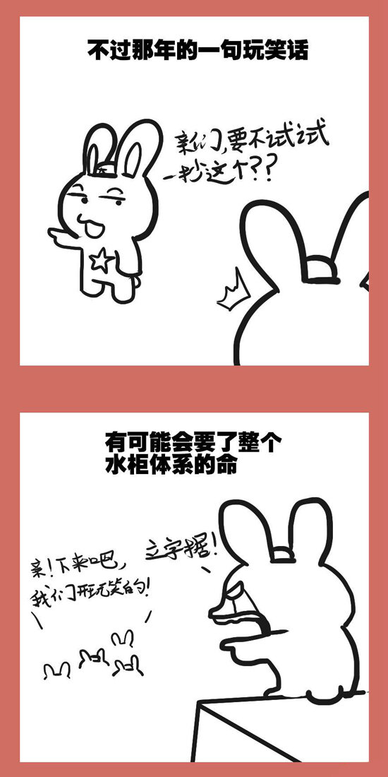 那年那兔那些事儿韩漫全集-114 动画要上了汪汪汪无删减无遮挡章节图片 