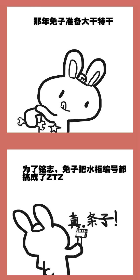 那年那兔那些事儿韩漫全集-114 动画要上了汪汪汪无删减无遮挡章节图片 