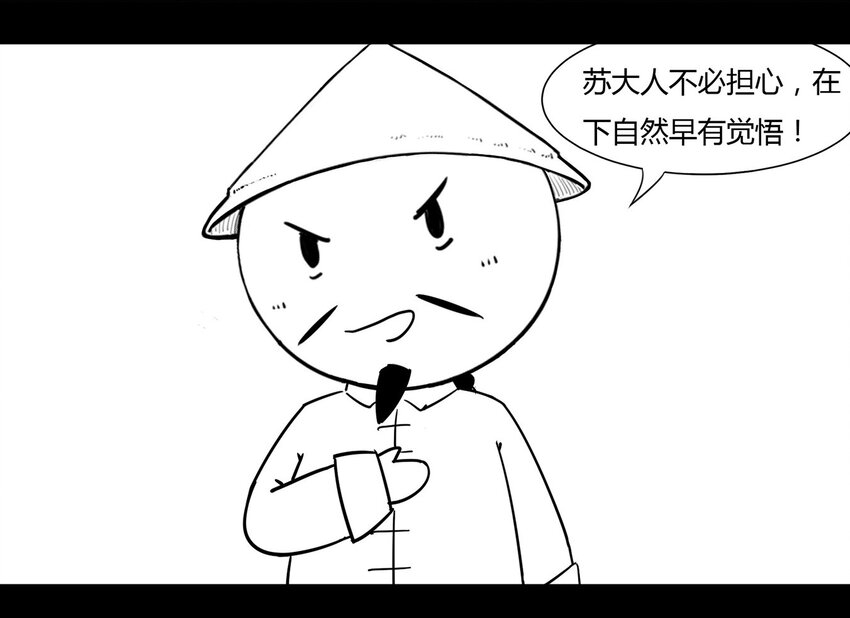 那年那兔那些事儿韩漫全集-117 龙之战——镇南关大捷（二）无删减无遮挡章节图片 