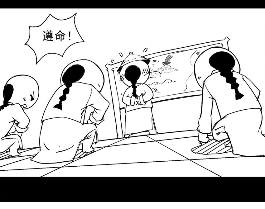 那年那兔那些事儿韩漫全集-117 龙之战——镇南关大捷（二）无删减无遮挡章节图片 