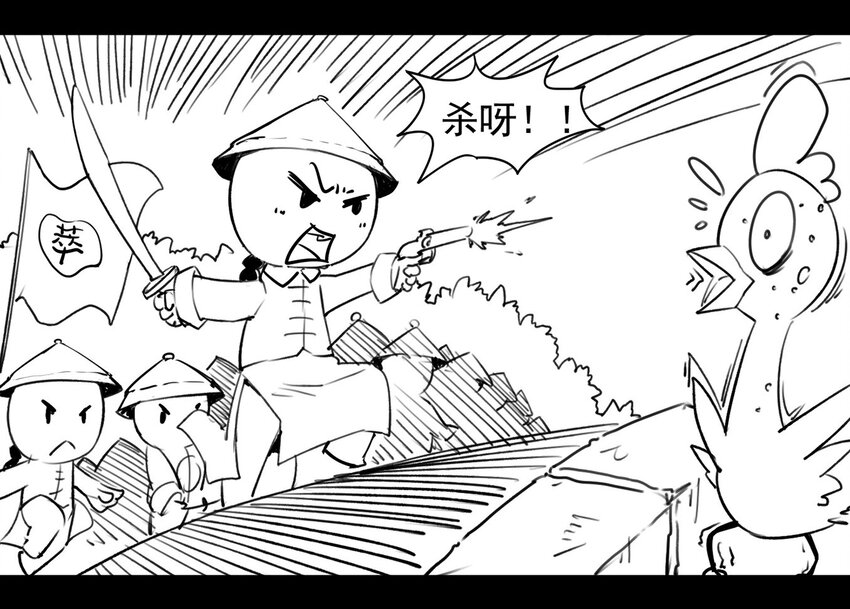 那年那兔那些事儿韩漫全集-117 龙之战——镇南关大捷（二）无删减无遮挡章节图片 