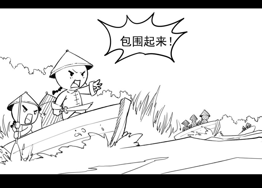 那年那兔那些事儿韩漫全集-117 龙之战——镇南关大捷（二）无删减无遮挡章节图片 
