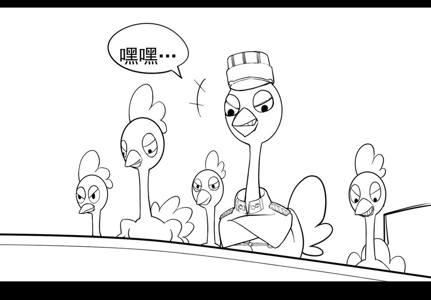 那年那兔那些事儿韩漫全集-117 龙之战——镇南关大捷（二）无删减无遮挡章节图片 