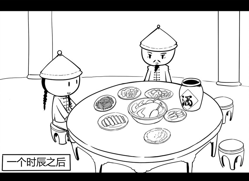 那年那兔那些事儿韩漫全集-117 龙之战——镇南关大捷（二）无删减无遮挡章节图片 