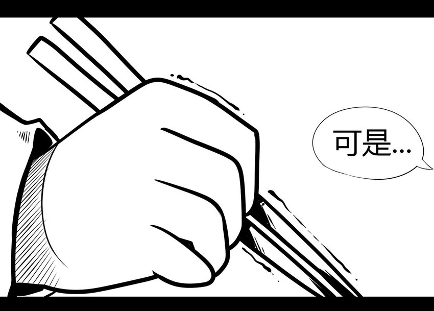 那年那兔那些事儿韩漫全集-117 龙之战——镇南关大捷（二）无删减无遮挡章节图片 